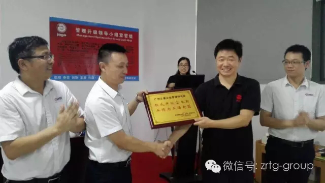 雅凱熱能技術(shù)(江蘇)有限公司第一期管理升級取得圓滿成功 雅凱熱能技術(shù)(江蘇)有限公司第一期管理升級取得圓滿成功