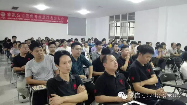 雅凱熱能技術(shù)(江蘇)有限公司第一期管理升級取得圓滿成功 雅凱熱能技術(shù)(江蘇)有限公司第一期管理升級取得圓滿成功