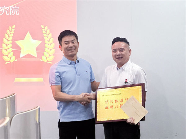 深圳市齊奧通信技術(shù)有限公司頒發(fā)正睿咨詢牌匾 深圳市齊奧通信技術(shù)有限公司頒發(fā)正睿咨詢牌匾